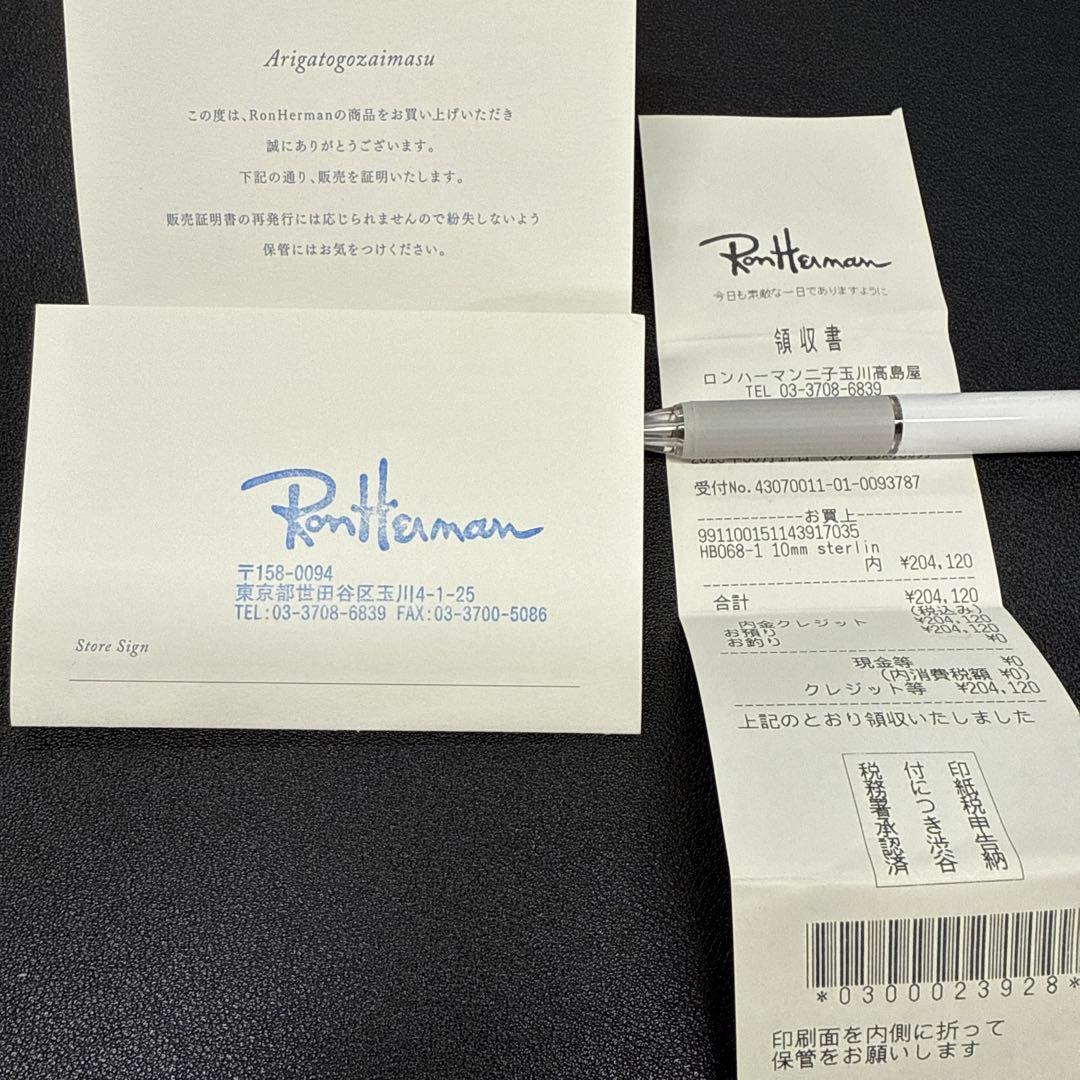 HOORSENBUHS ホーセンブース　ウォレットチェーン