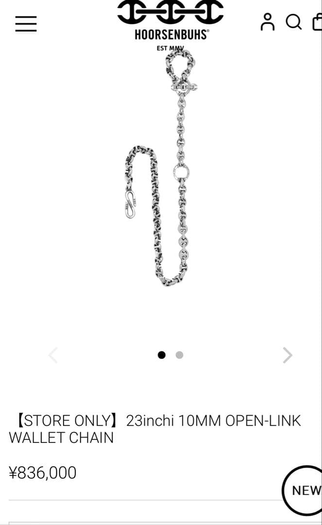 HOORSENBUHS ホーセンブース　ウォレットチェーン