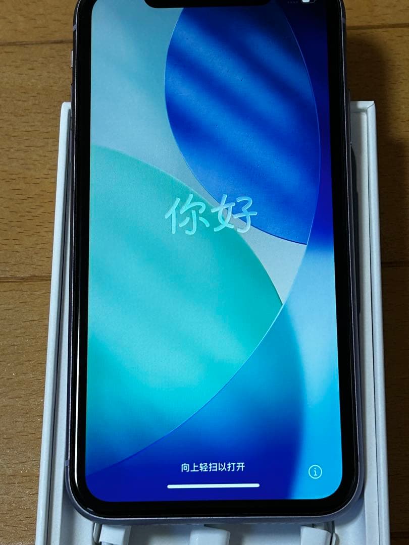 Apple iPhone 11 本体 パープル　箱有り