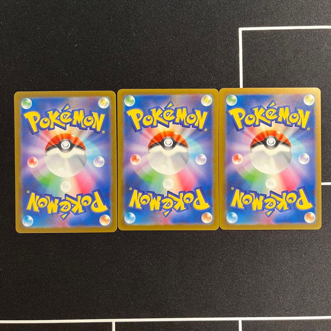 フシギダネAR ゼニガメAR