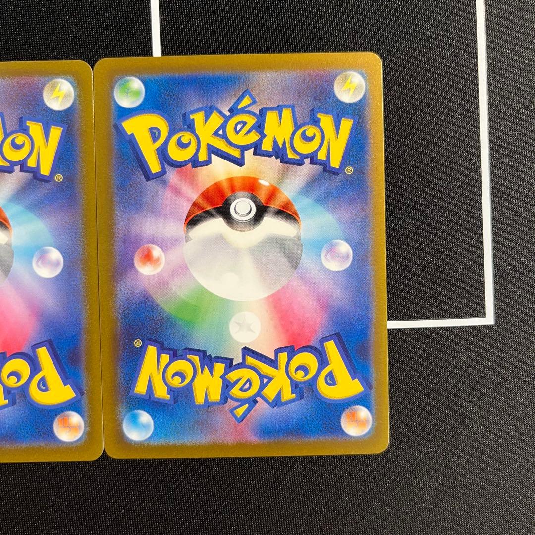 フシギダネAR ゼニガメAR