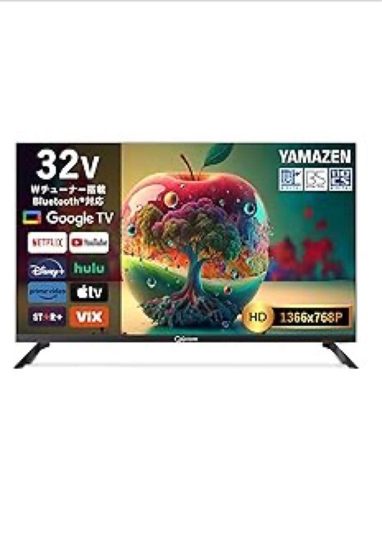 山善 Wチューナー 液晶 32ハイビジョン QRK-32WHDST ネット動画