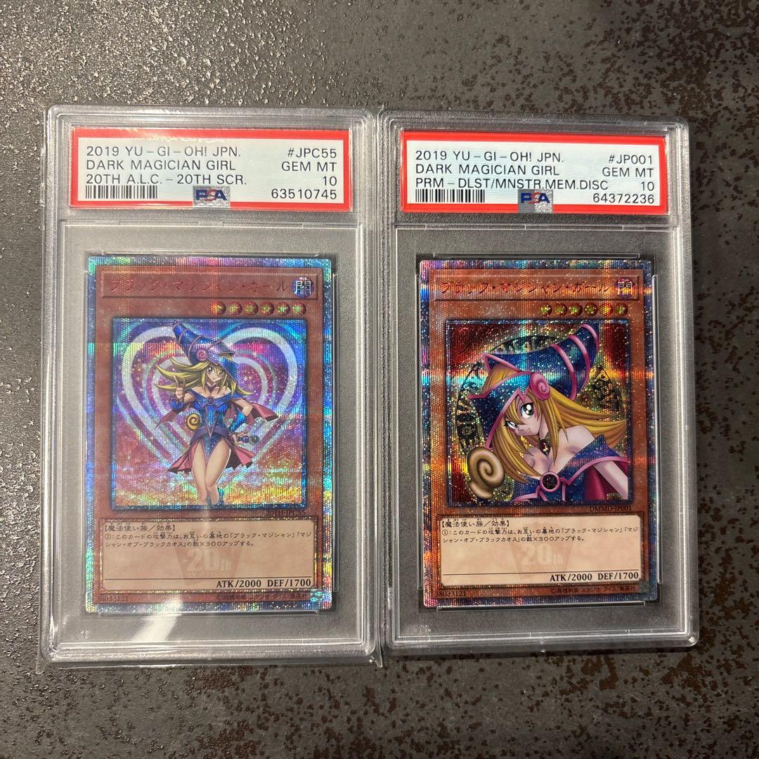 ブラックマジシャンガール20th［psa10］DVDガールセット