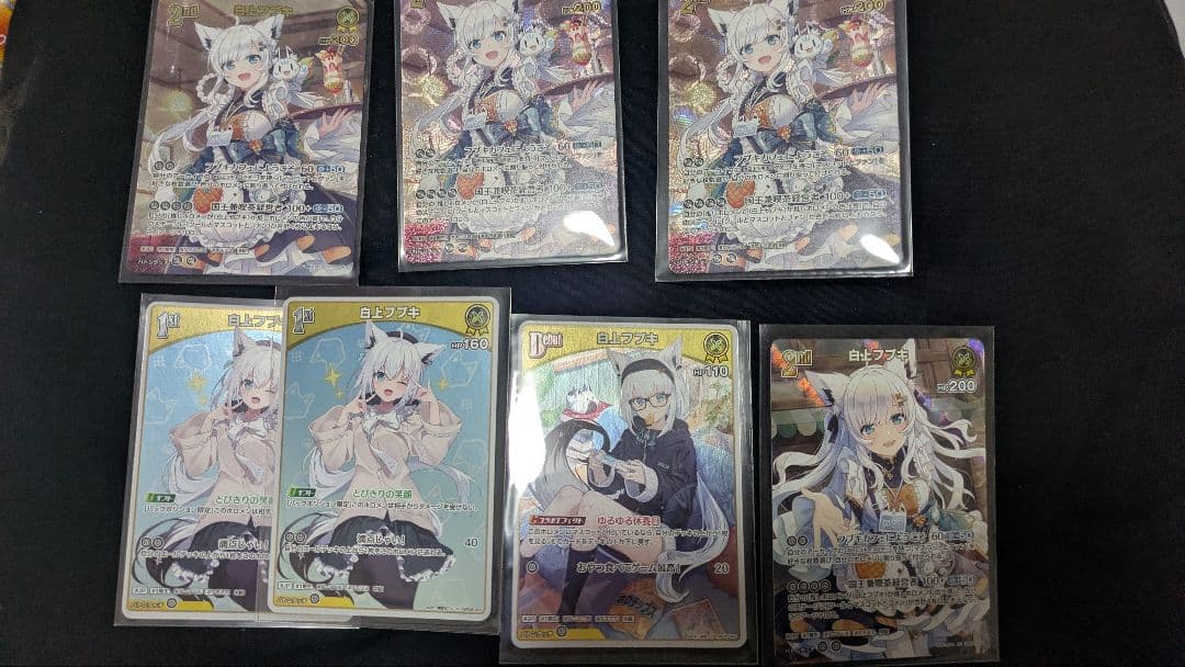 白上フブキ　UR SR S