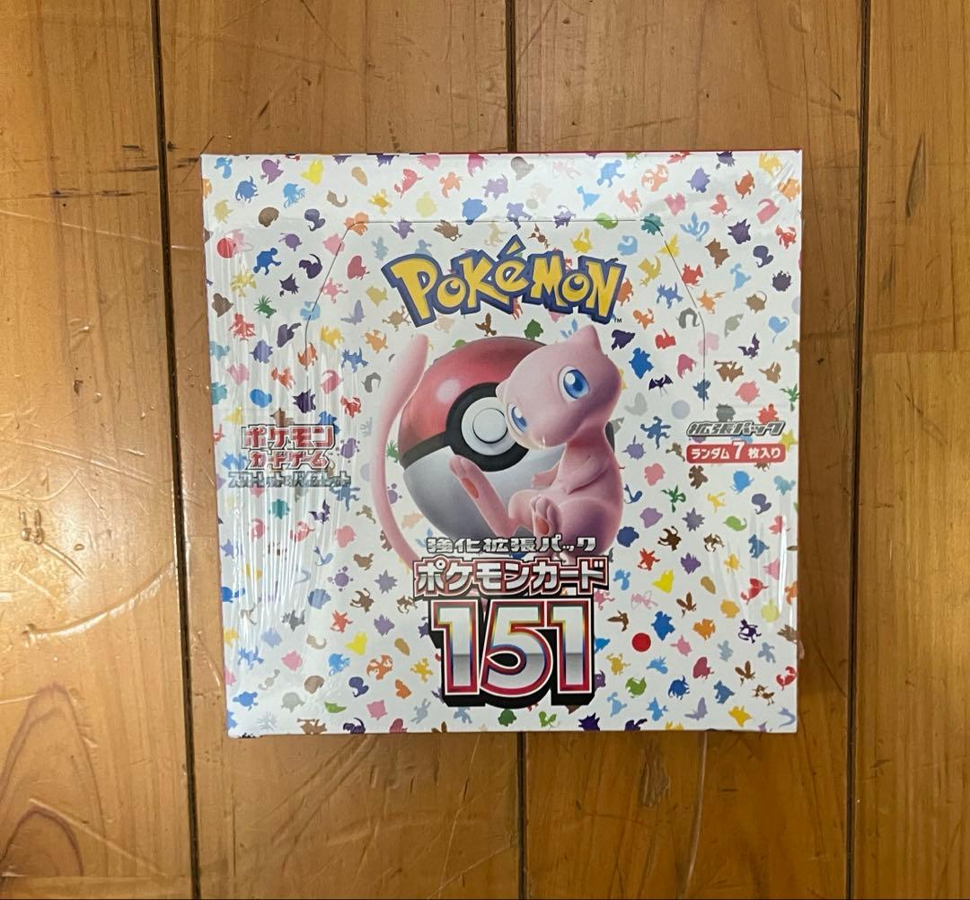 コ*）様 シュリンク付　未開封品