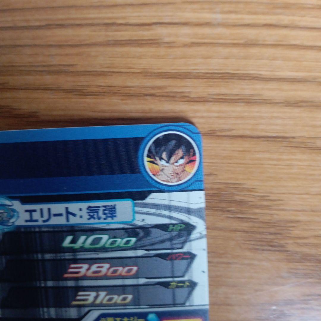 スーパードラゴンボールヒーローズ BM6弾SECコンプ　BM6-SEC3他