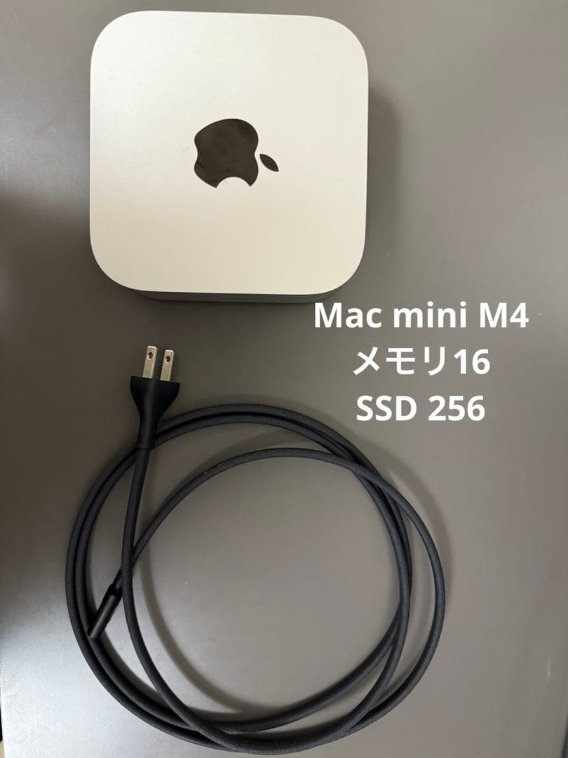 【美品】Mac mini M4チップ搭載モデル（16GB / 256GB）