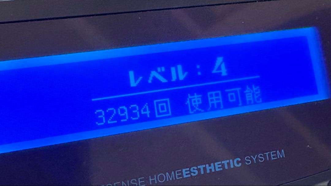 ケノン　NIPL-2080 家庭用脱毛器　ゴールド