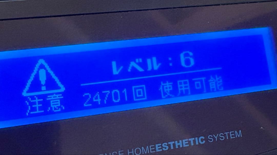 ケノン　NIPL-2080 家庭用脱毛器　ゴールド