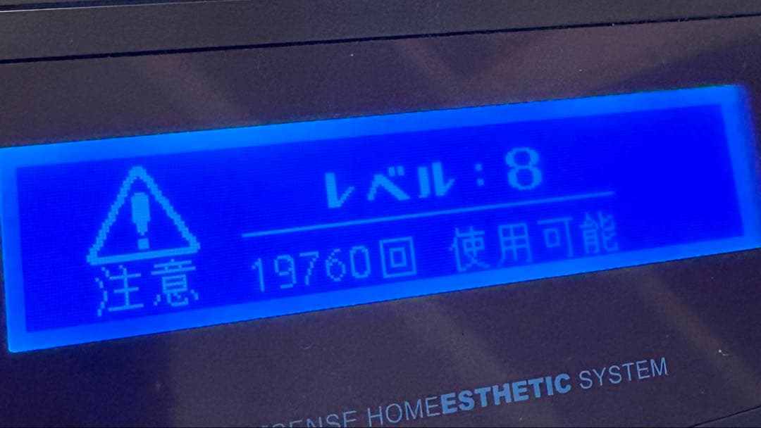 ケノン　NIPL-2080 家庭用脱毛器　ゴールド