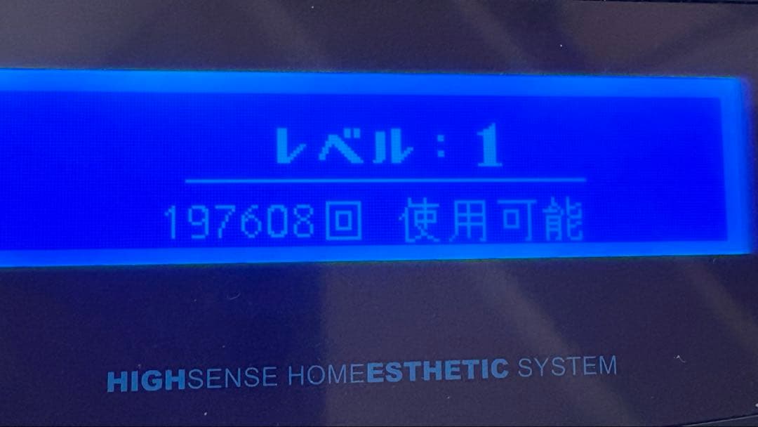 ケノン　NIPL-2080 家庭用脱毛器　ゴールド