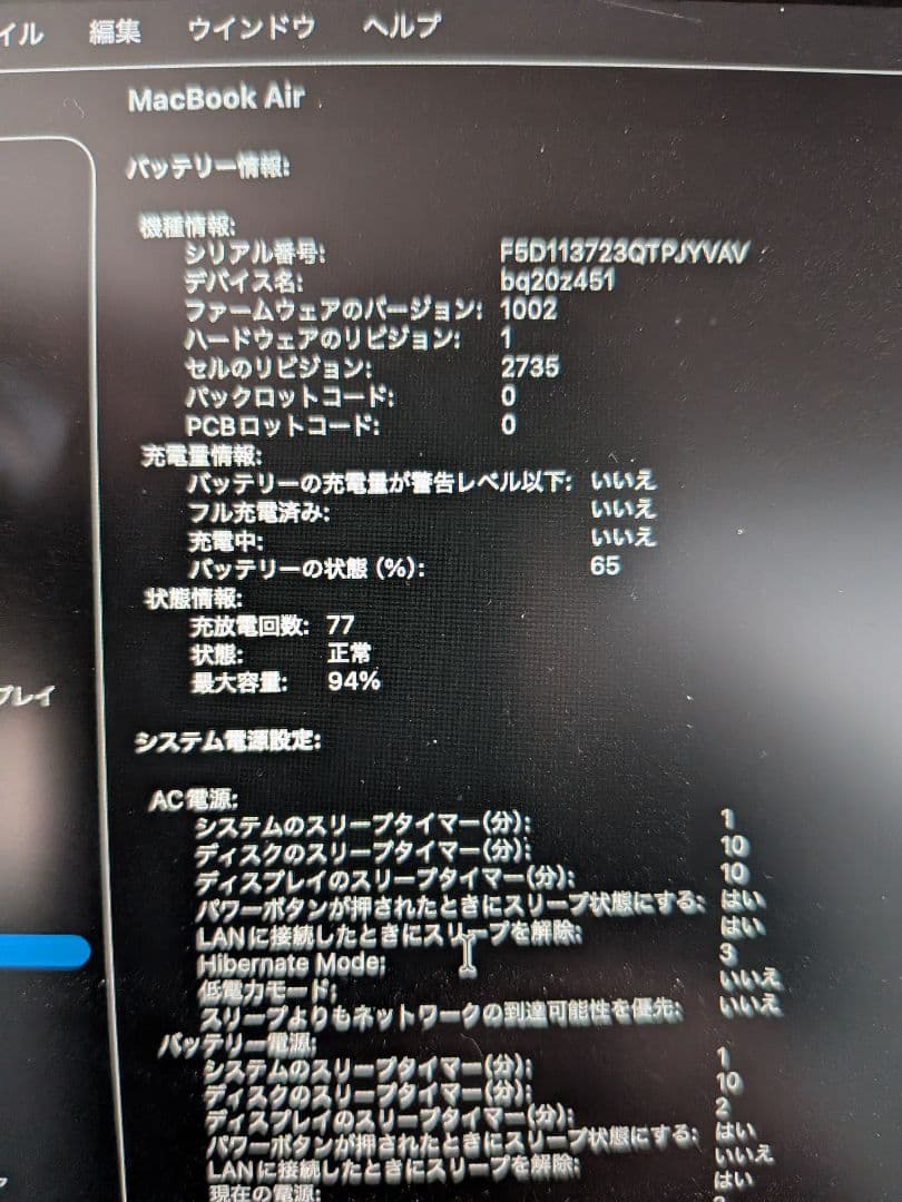 M1 MacBook 本体　USキーボード