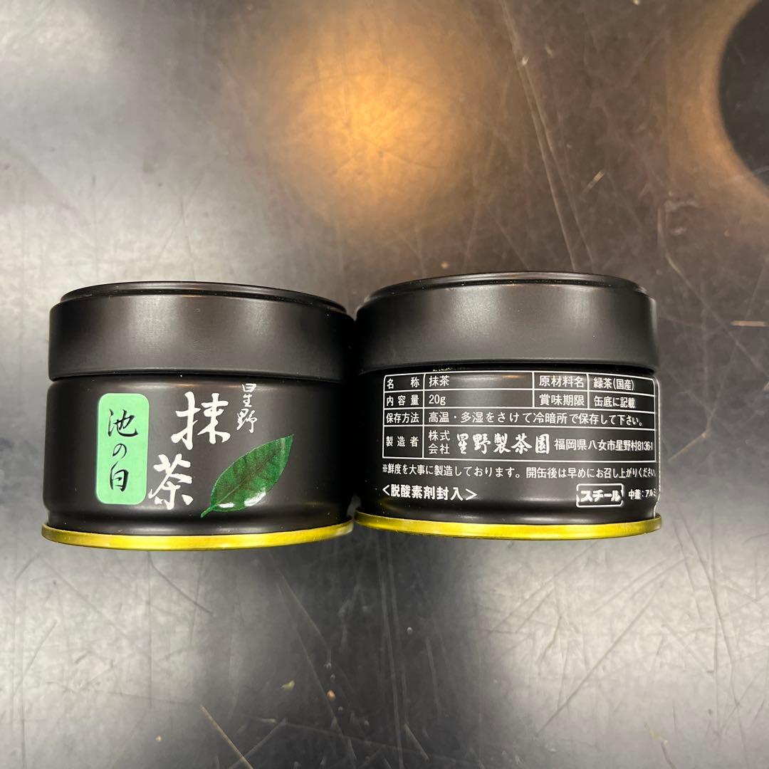 星野￼製茶園 抹茶 20g缶　￼池の白