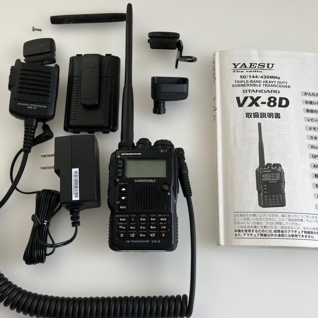 八重洲VX-8Dトランシーバー