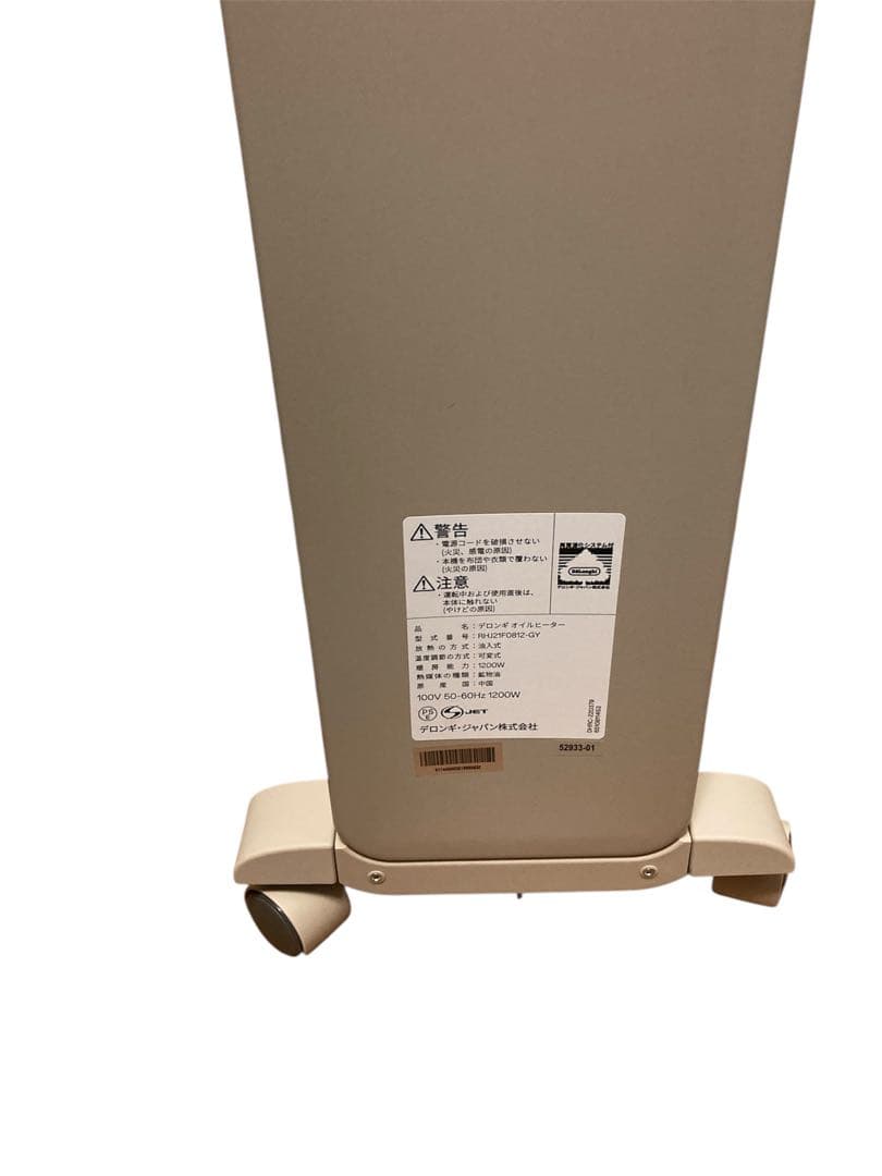 美品 デロンギ ヴェルティカルド オイルヒーター