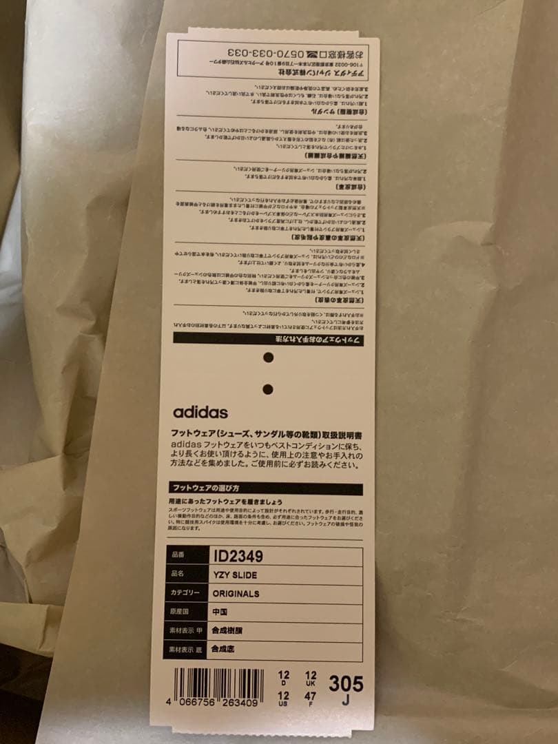 靴 adidas YEEZY Slide Slate Marine 30.5cm