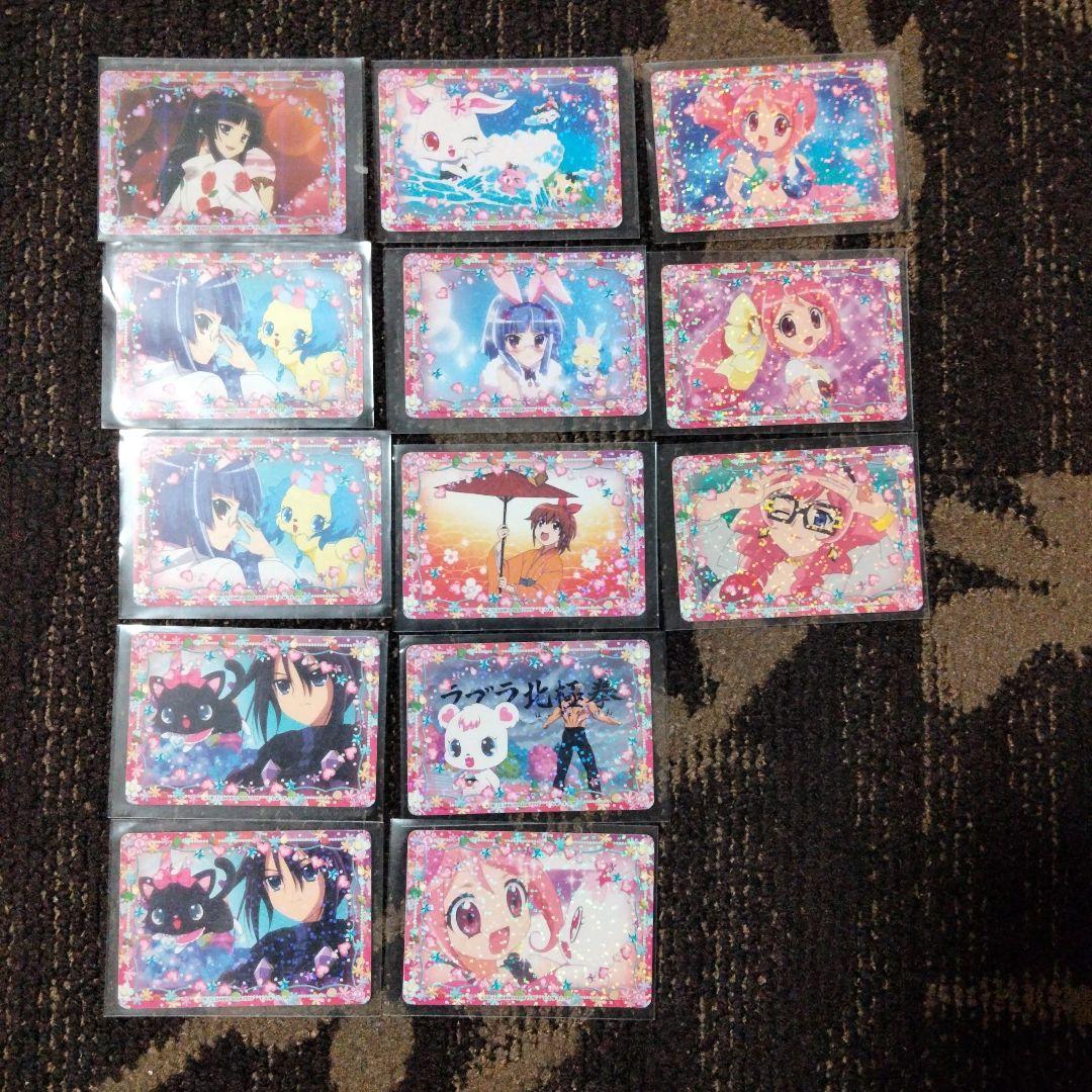 ジュエルペットまほうのエプロン 第9、10弾 まとめ売り39枚