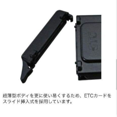 バイク用　ETC　ミツバ　BE31　【775】