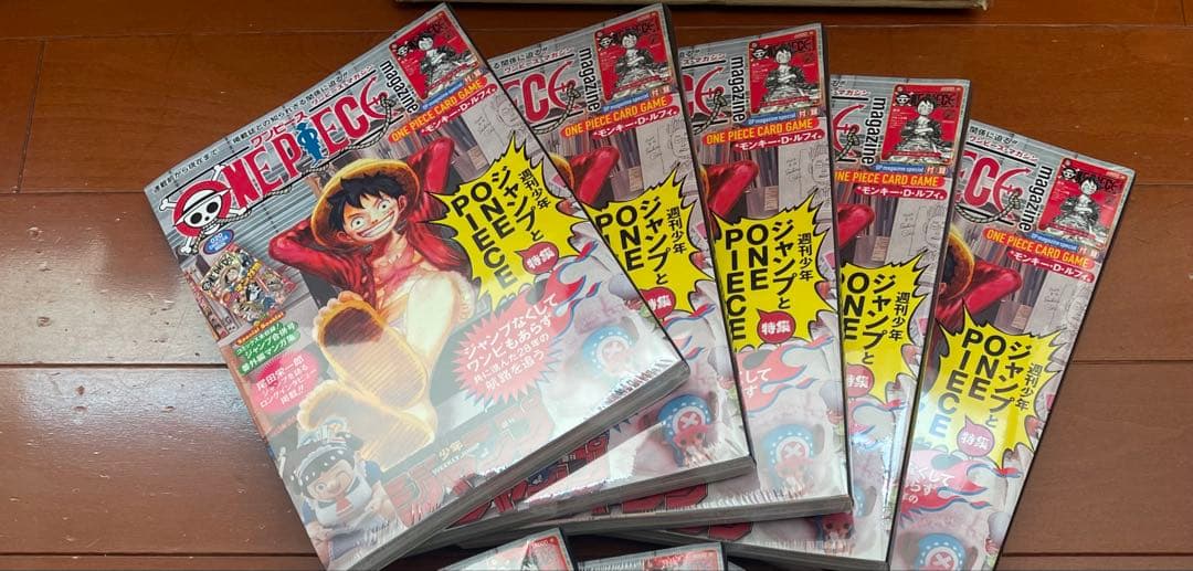 ワンピースマガジン　20号　×5冊　新品未開封シュリンク付き