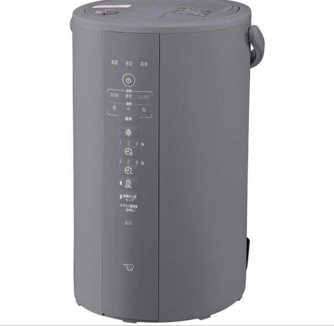 新品未開封　象印マホービン EE-DF50-HA スチーム式加湿器