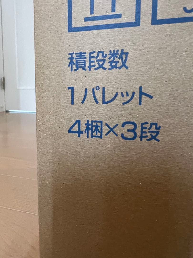 moony オヤスミマン 男の子 スーパーBIG 12枚入6袋を2箱