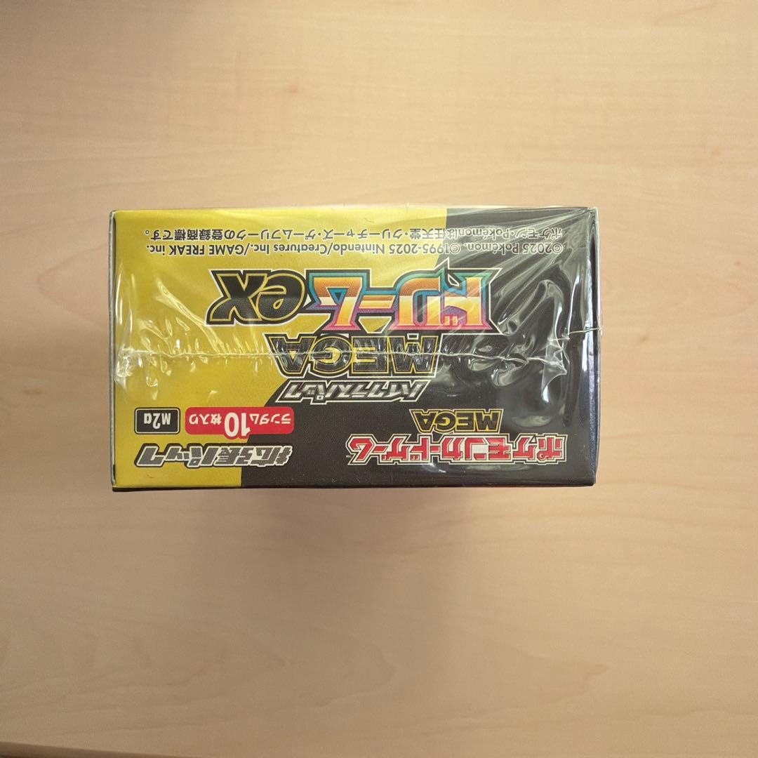 ポケモンカード　MEGAドリームex 1BOX シュリンク付き メガドリーム