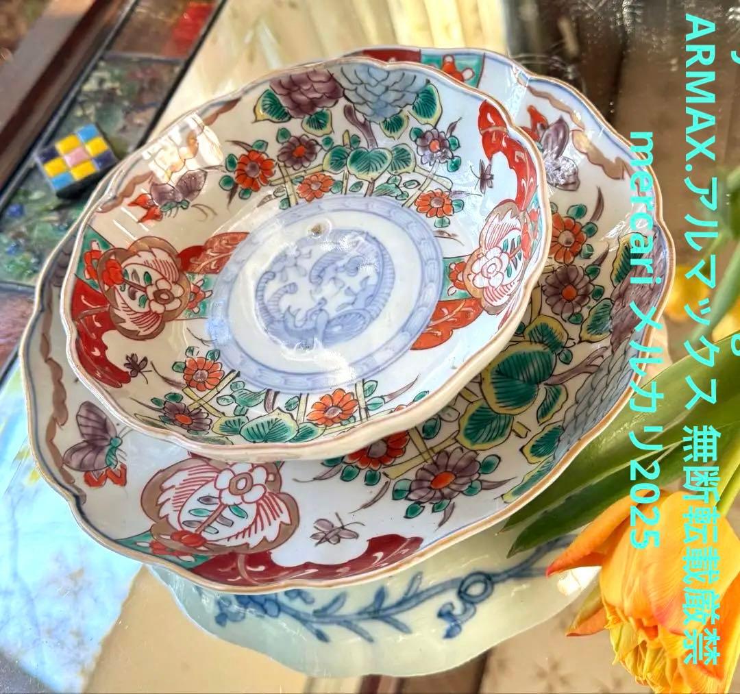 祝ジャングリアお値下げ‼️いいとこどり伊万里Dragon❌あじさい大皿と膾皿