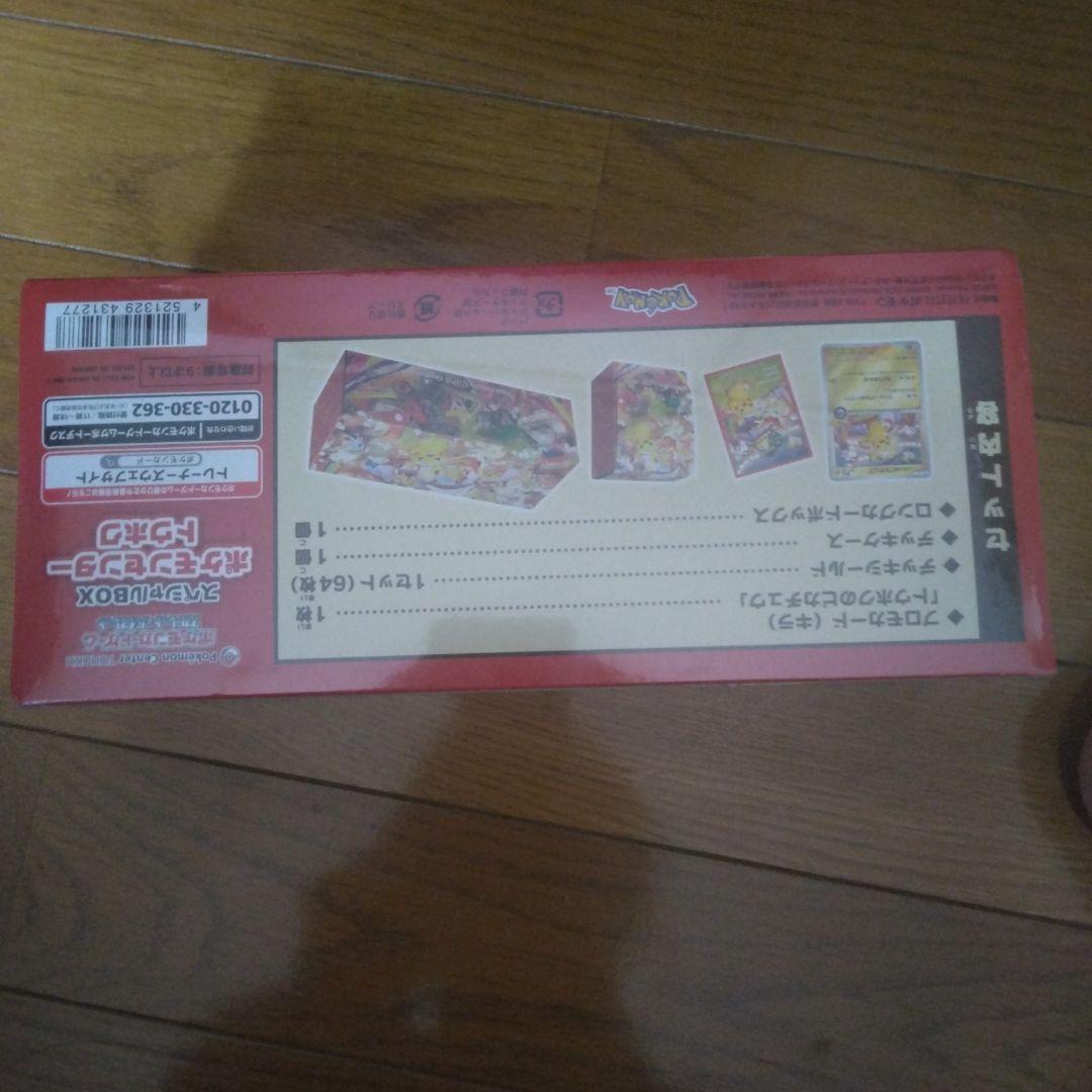 W*D様 ポケモンセンター トウホク スペシャルBOX