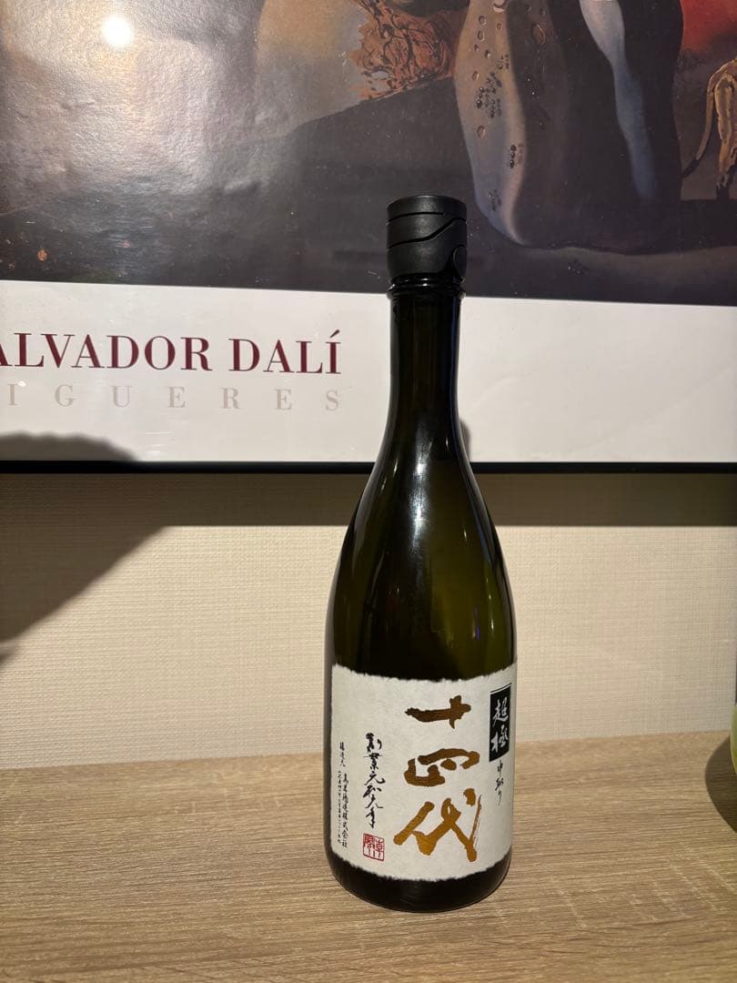 十四代 超極 純米大吟醸 720ml