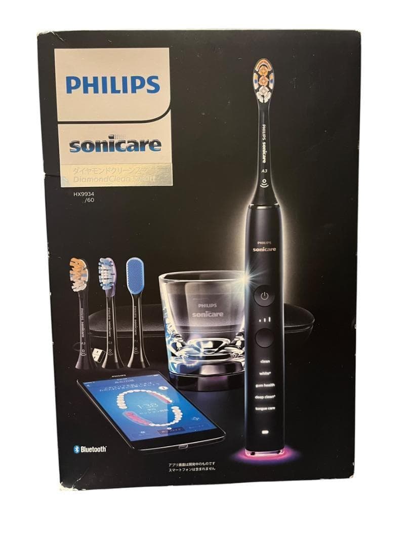 新品◆未使用品◆HX9934/60フィリップスソニケア電動歯ブラシ