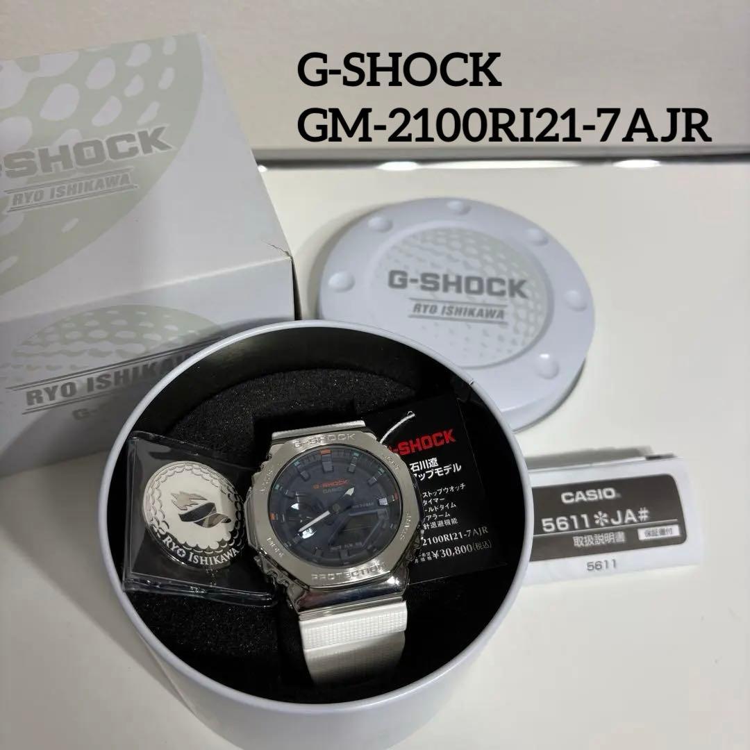 新品G-SHOCK 石川遼 シグネチャーモデル GM-2100RI21-7AJR