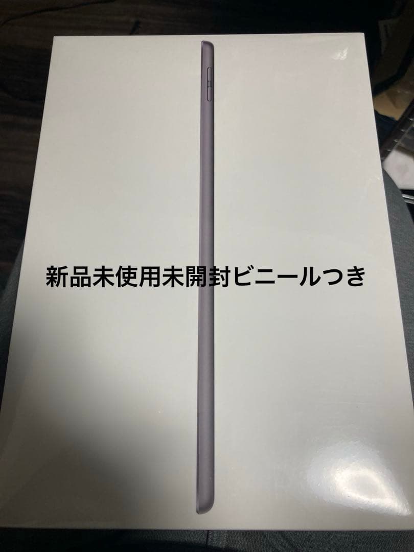 ipad（第9世代）wiFiモデルスペースグレイ