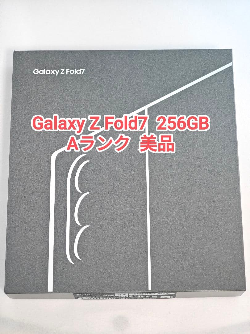 【Aランク】Galaxy Z Fold7 ジェットブラック 256GB 韓国版