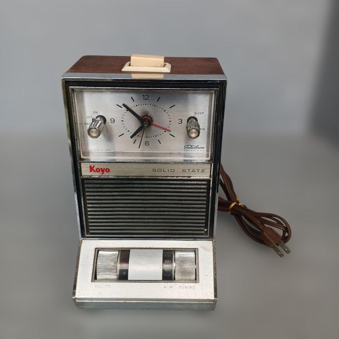 昭和レトロ　ラジオ付き目覚まし時計　KOYOソリッドステート　光洋精工　稼働品