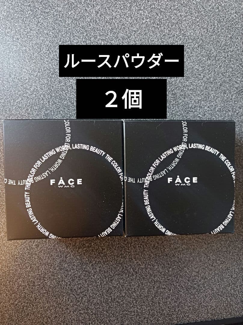ワミレス　新品　ルースパウダー２個