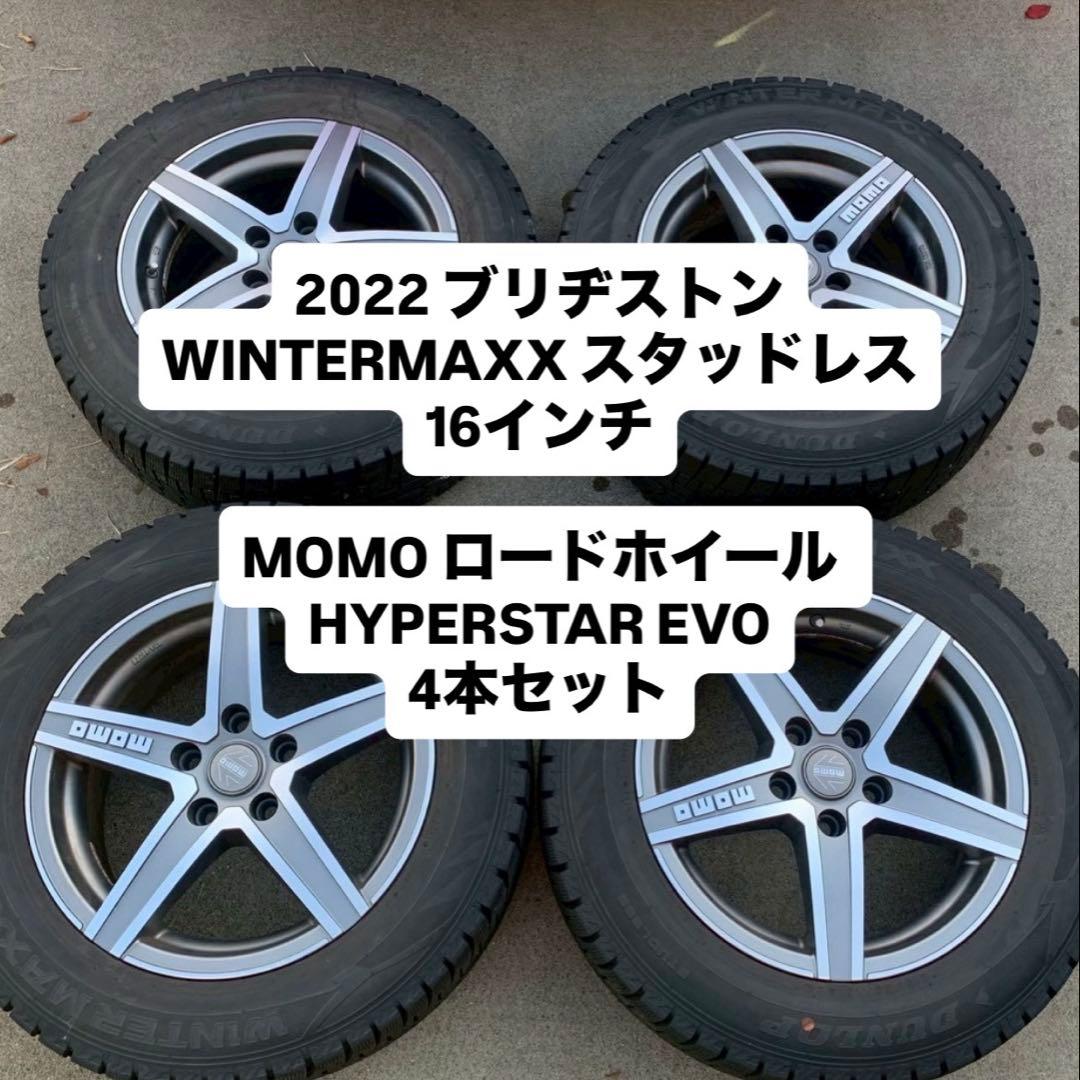 【値段交渉可】【2022年】momo HYPERSTAR EVO タイヤセット