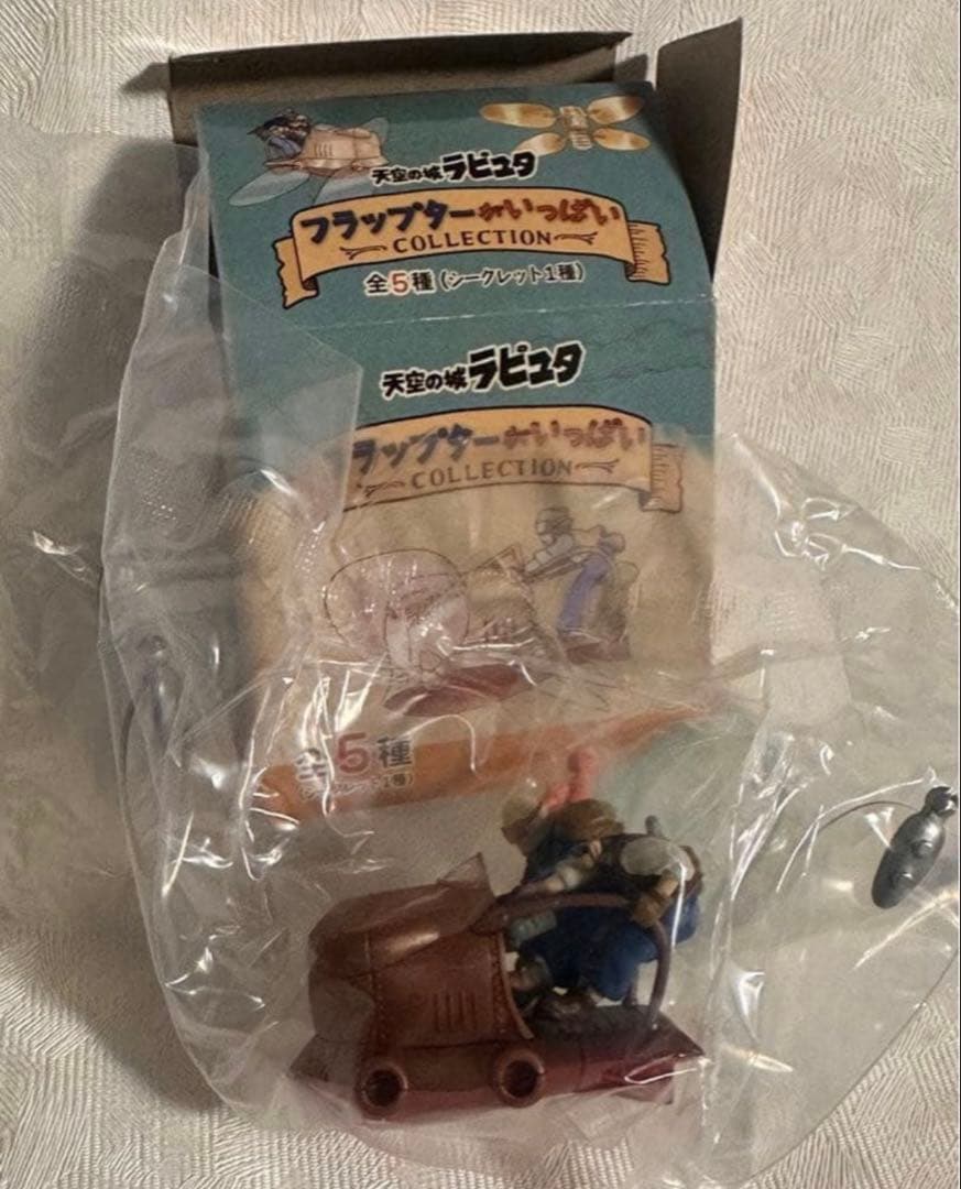 フラップターいっぱい ドーラ　パズー　シャルル　ルイ　２点セット