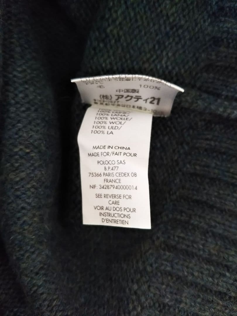 ヒ*ロ様 RRL / Wool Knit Sweater