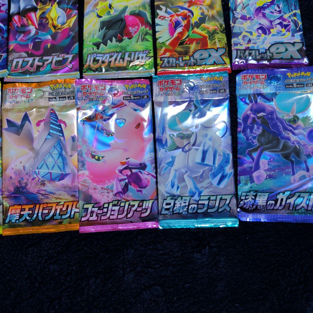 ポケモンカード　バラパック　まとめ売り　ポケカ