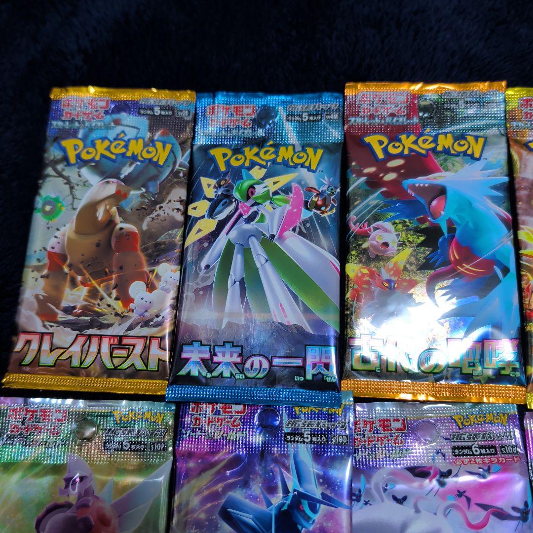 ポケモンカード　バラパック　まとめ売り　ポケカ