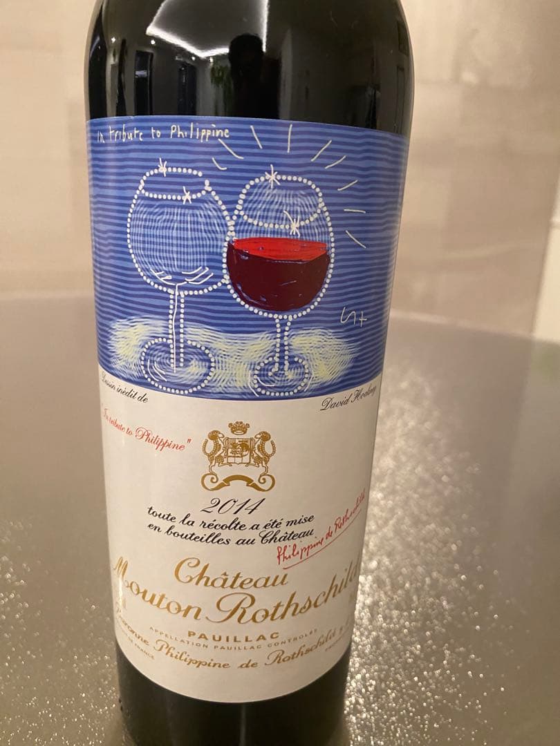 Château Mouton Rothschild 2014 赤ワイン