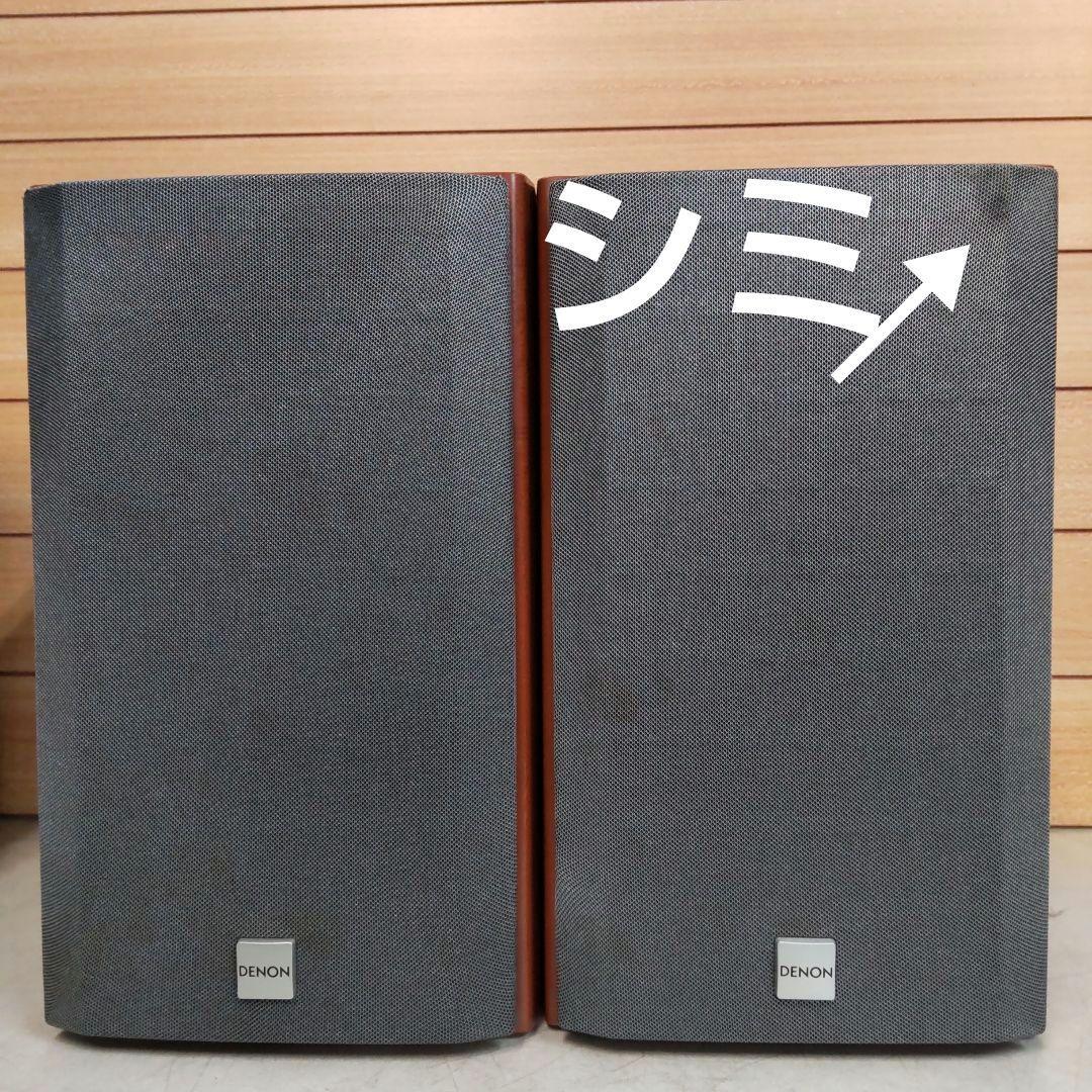 CD/MD/WideFM/AM/AUX/OPT DENON リペア済