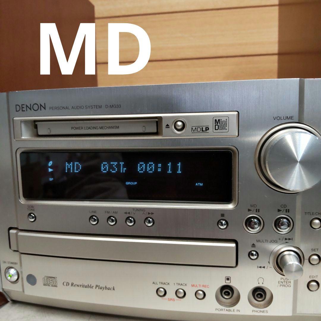 CD/MD/WideFM/AM/AUX/OPT DENON リペア済