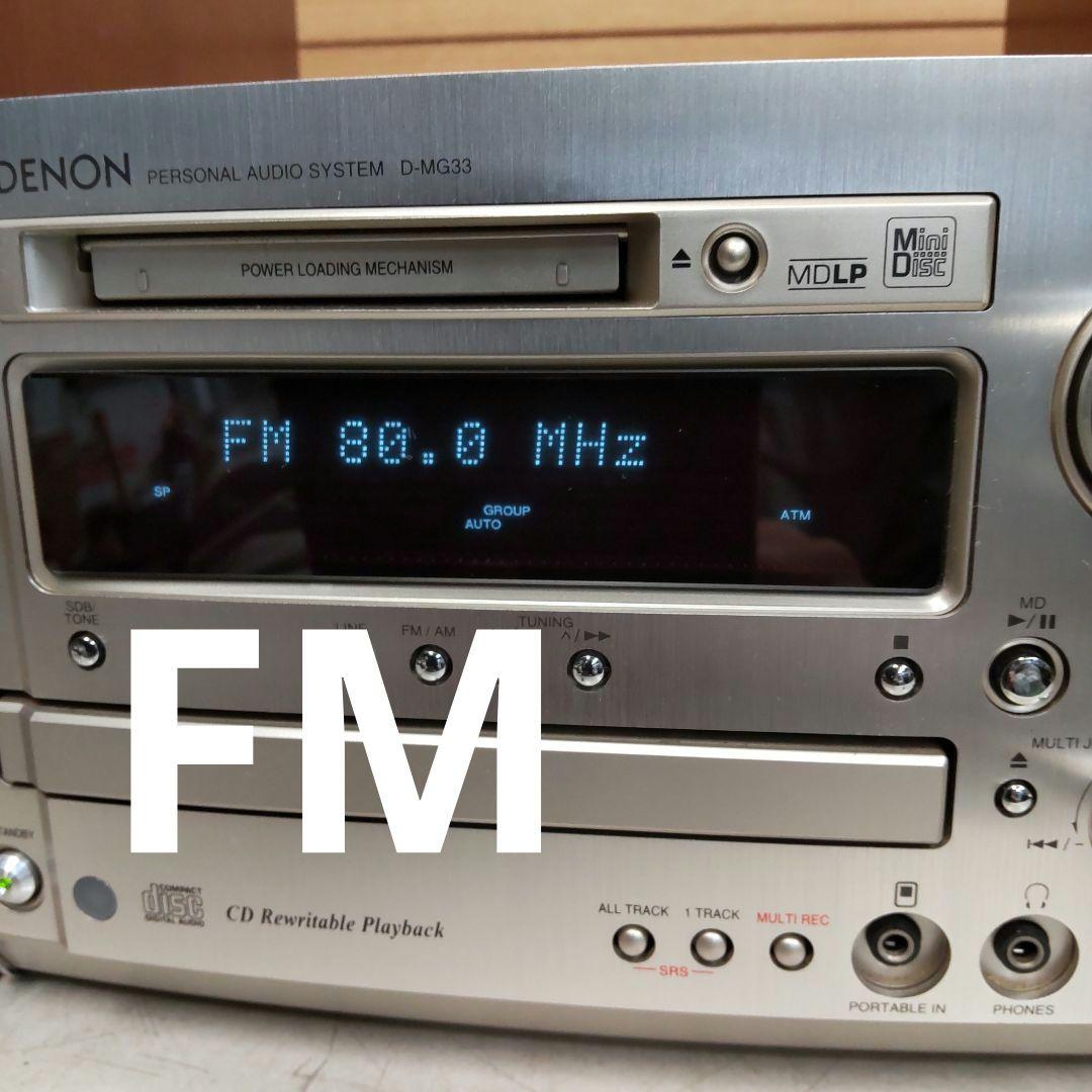 CD/MD/WideFM/AM/AUX/OPT DENON リペア済