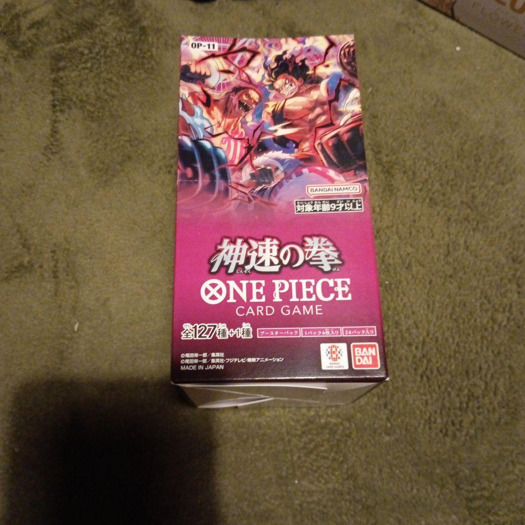 ONE PIECE CARD GAME ◆神速の拳◆