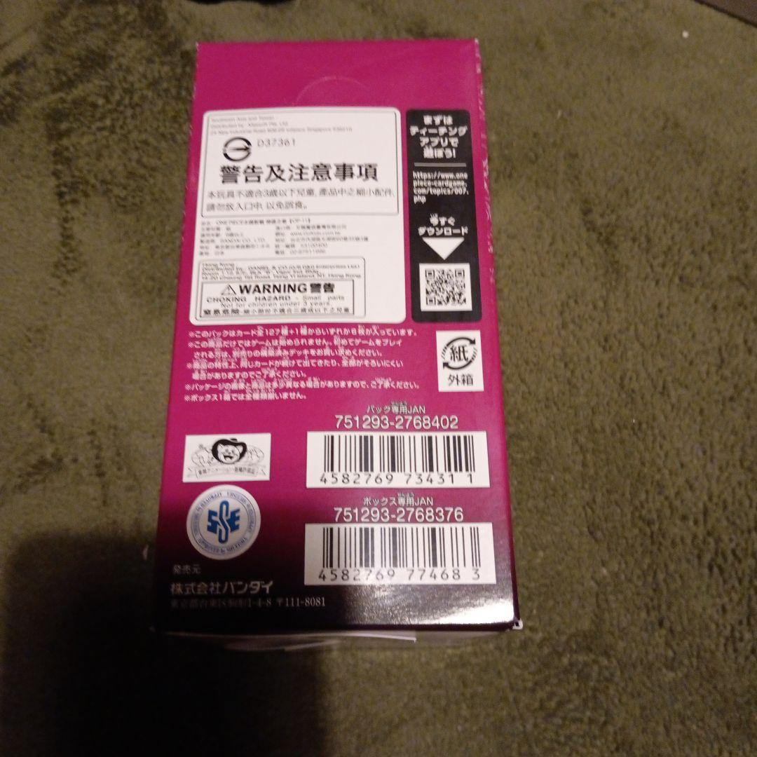 ONE PIECE CARD GAME ◆神速の拳◆