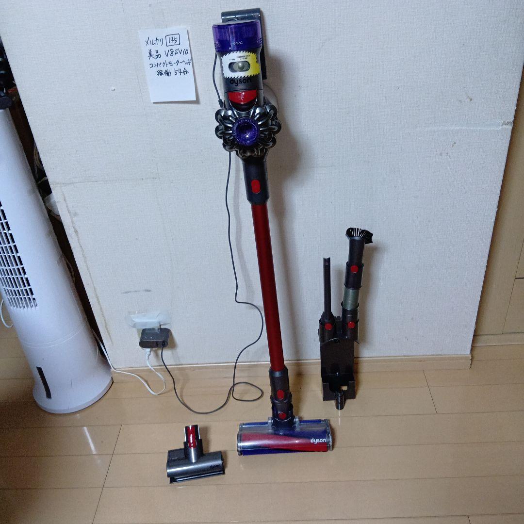 AG！　V8 SV10スティック&ハンディクリーナー　大容量 54分