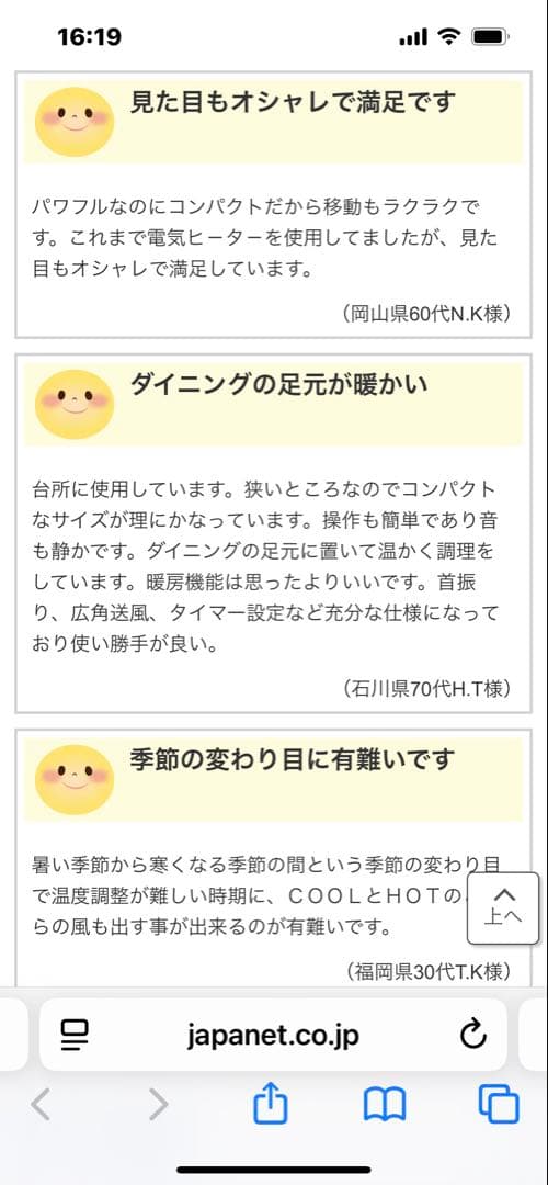 mugwortDyson hot+cool AM09 冷暖房(新モデル)