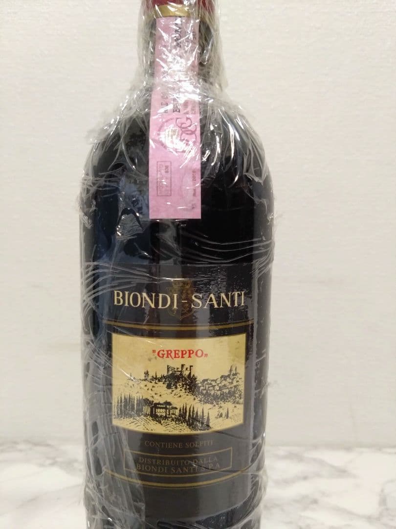 ビオンディ・サンティ リゼルヴァ 1997