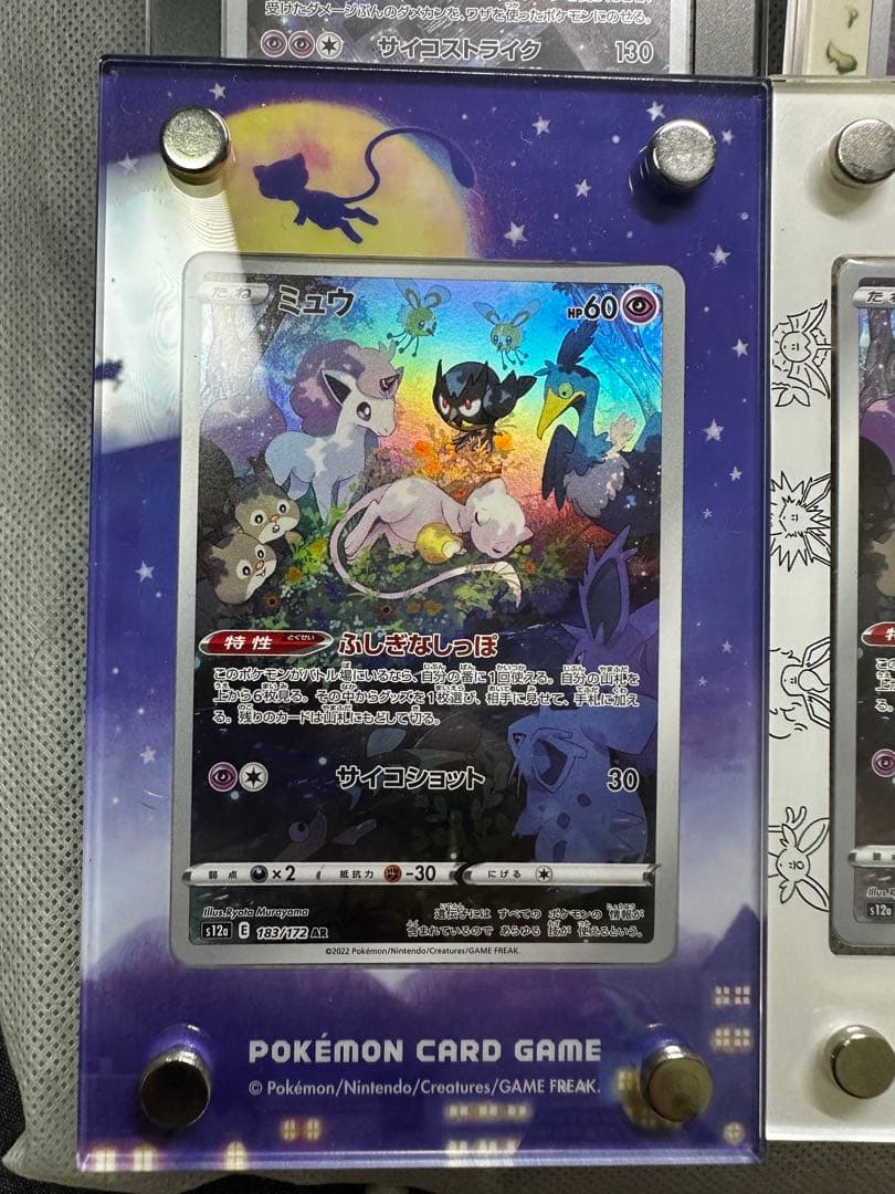 ポケモンカードゲーム ミュウ 複数枚セット